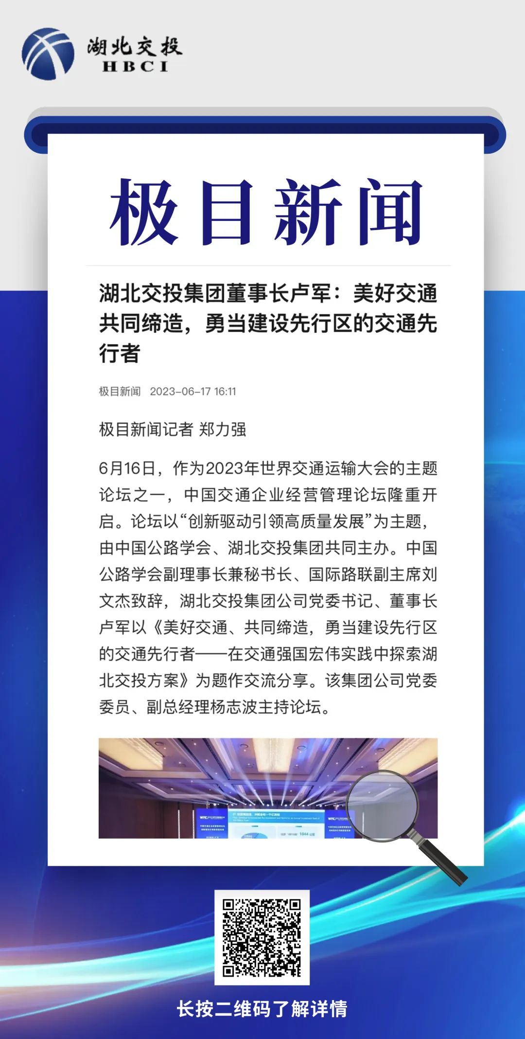 24小时上下分捕鱼电玩城