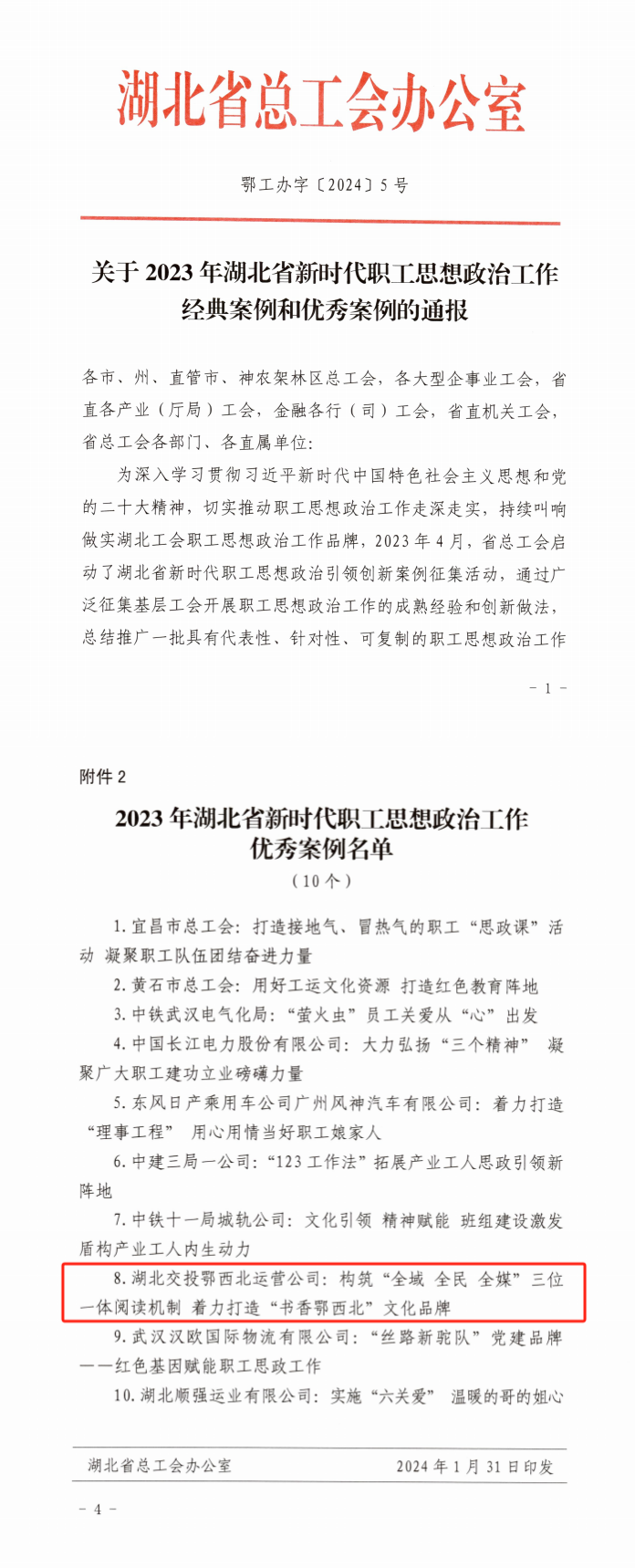 24小时上下分捕鱼电玩城