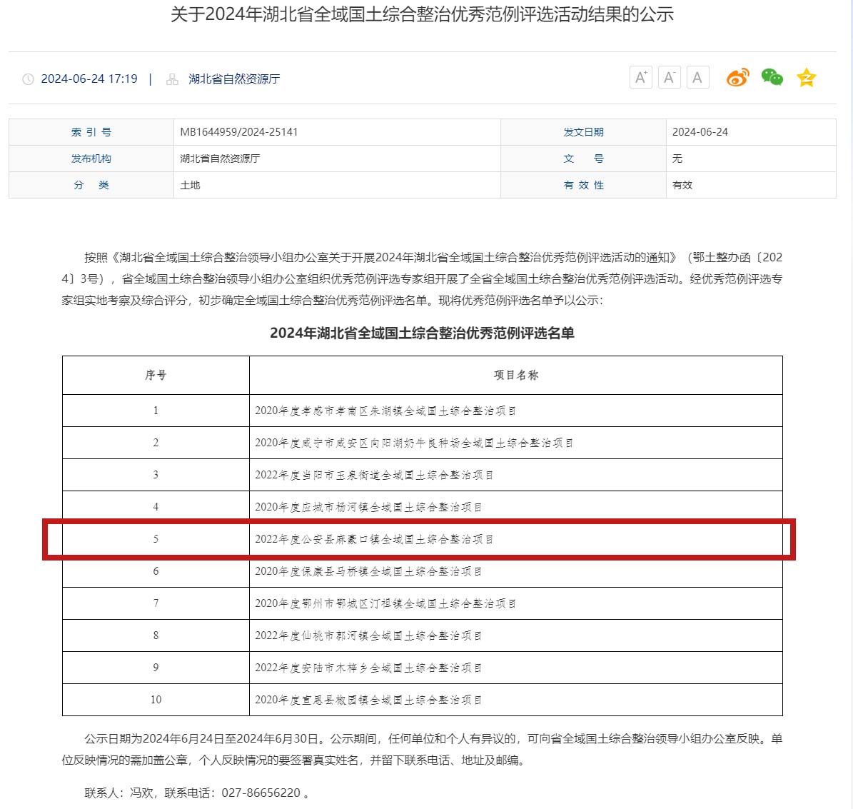 24小时上下分捕鱼电玩城