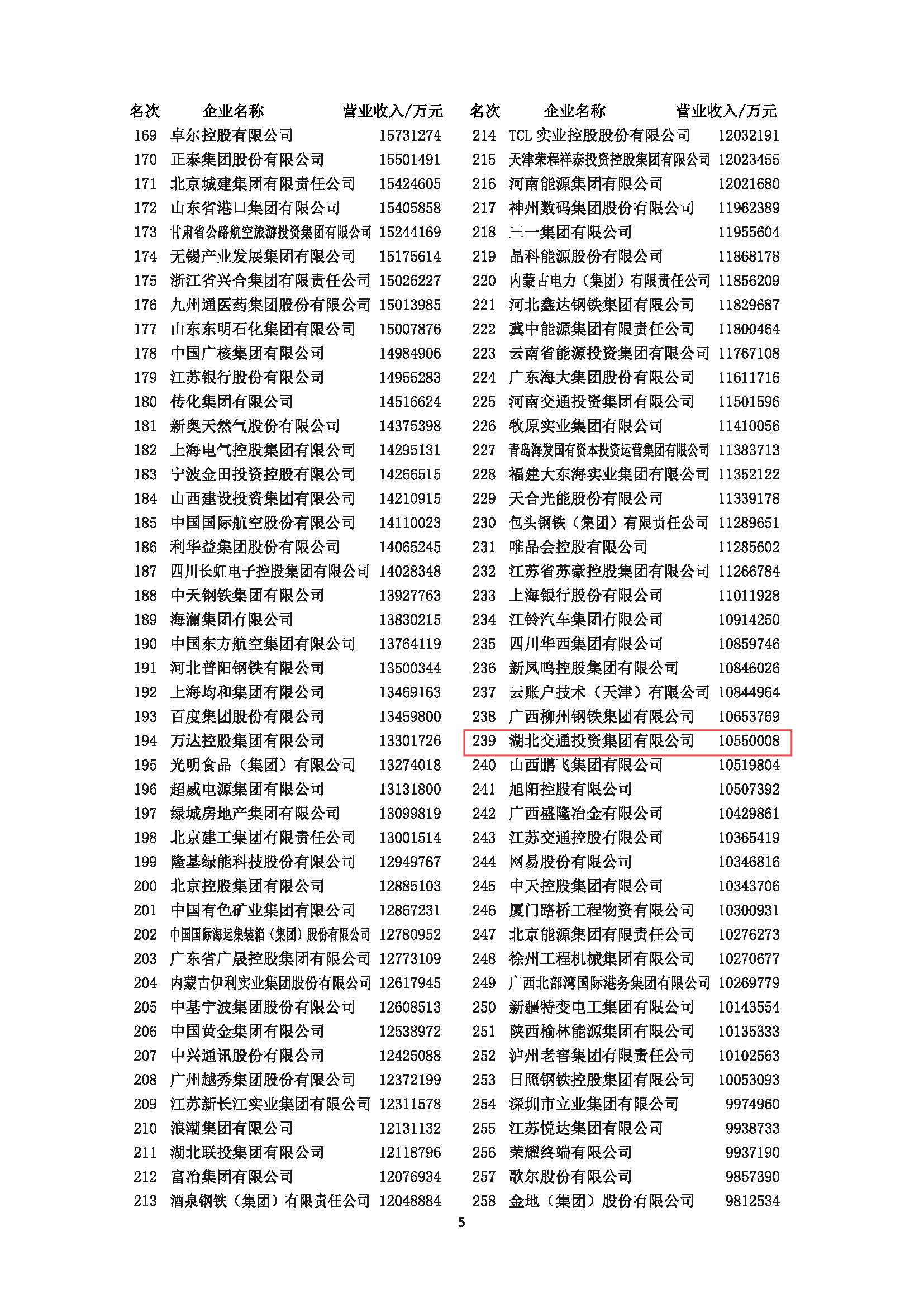 24小时上下分捕鱼电玩城