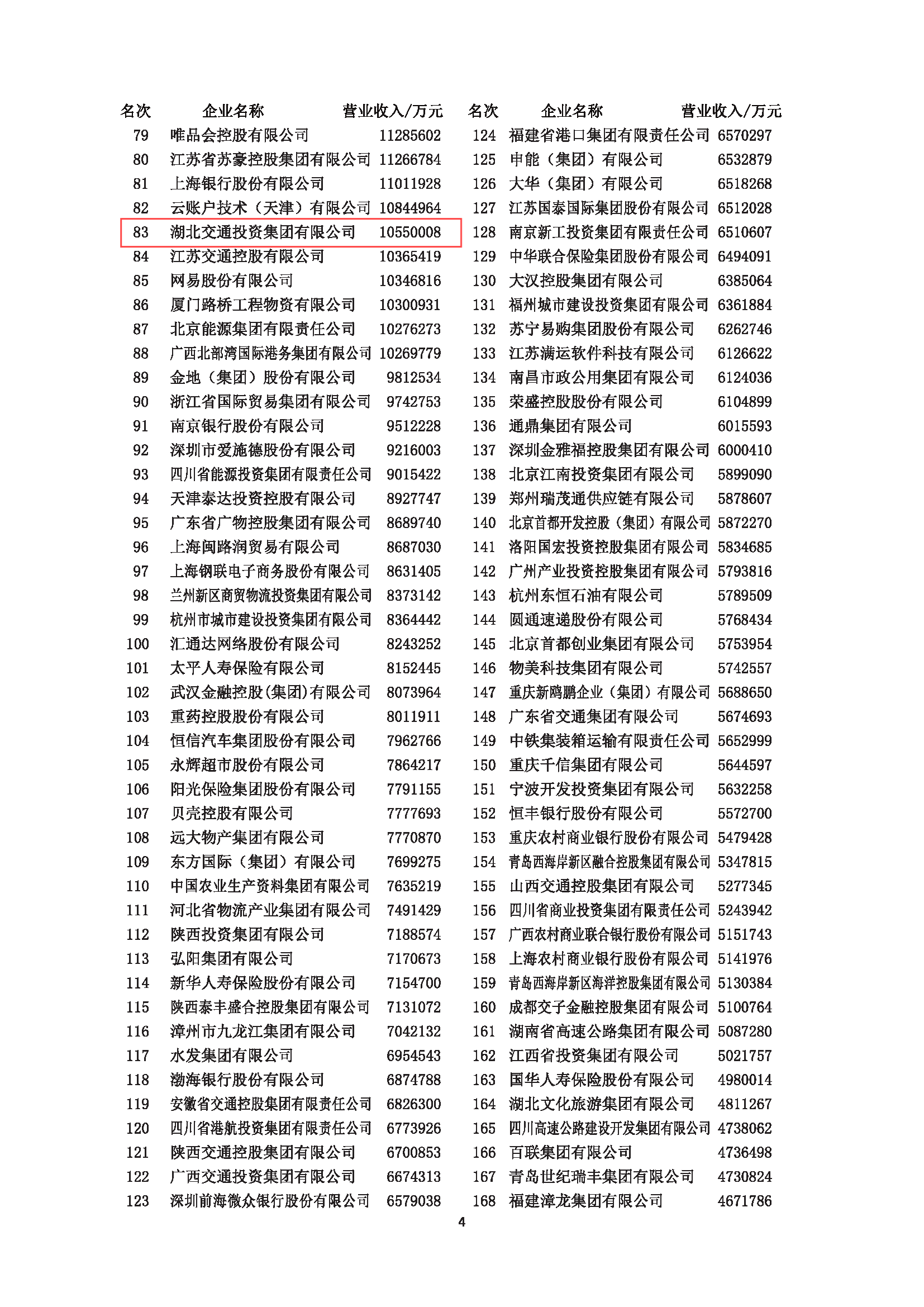 24小时上下分捕鱼电玩城