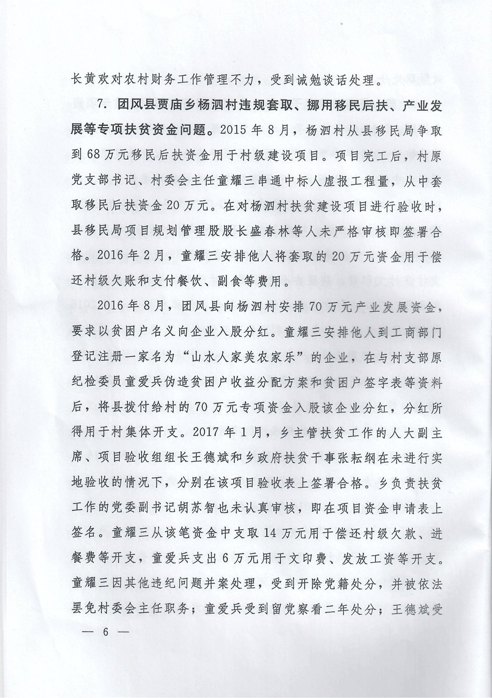 24小时上下分捕鱼电玩城