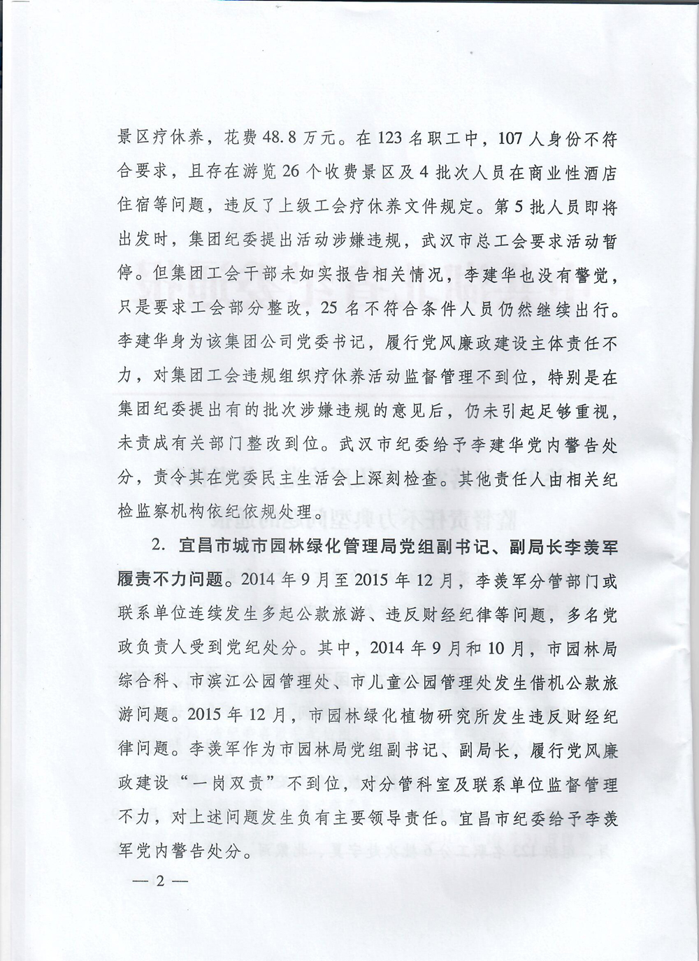 24小时上下分捕鱼电玩城