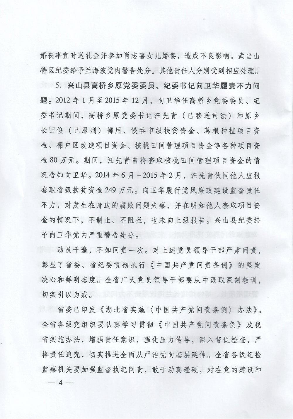 24小时上下分捕鱼电玩城