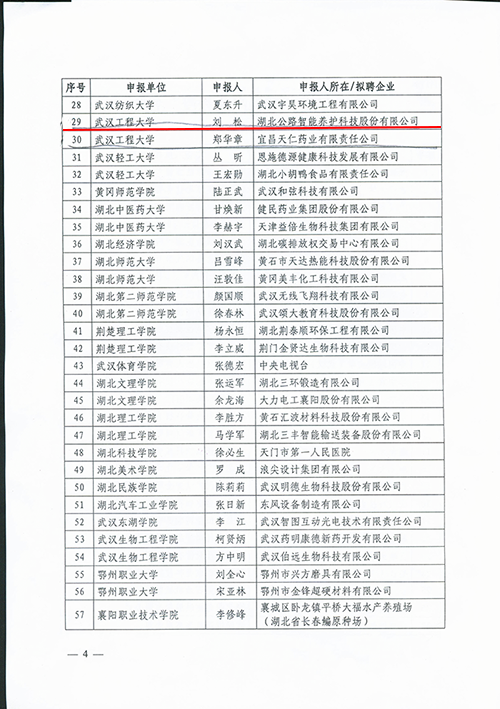 24小时上下分捕鱼电玩城