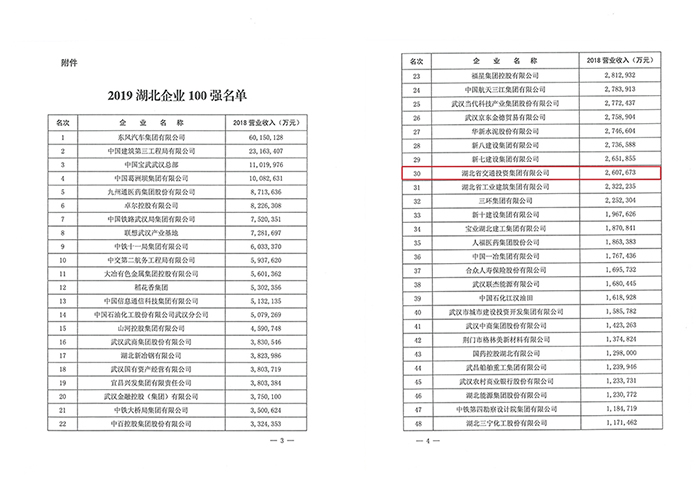 24小时上下分捕鱼电玩城