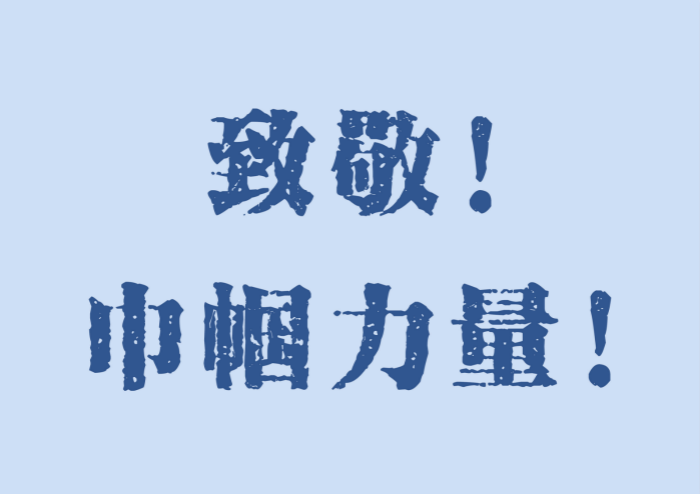 24小时上下分捕鱼电玩城